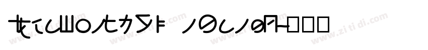 IdeaFonts JinGangL字体转换
